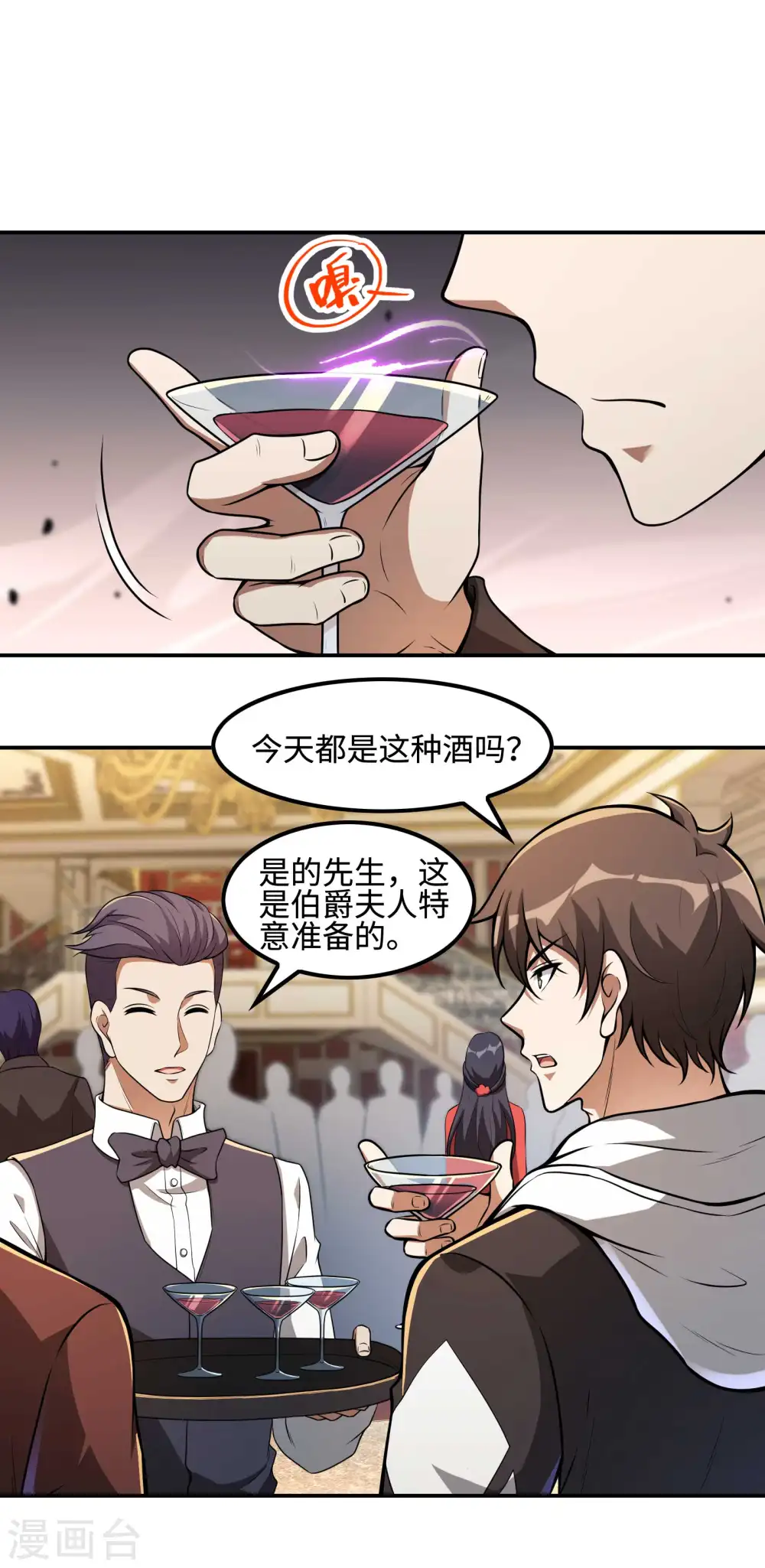 第111话 船上风波45