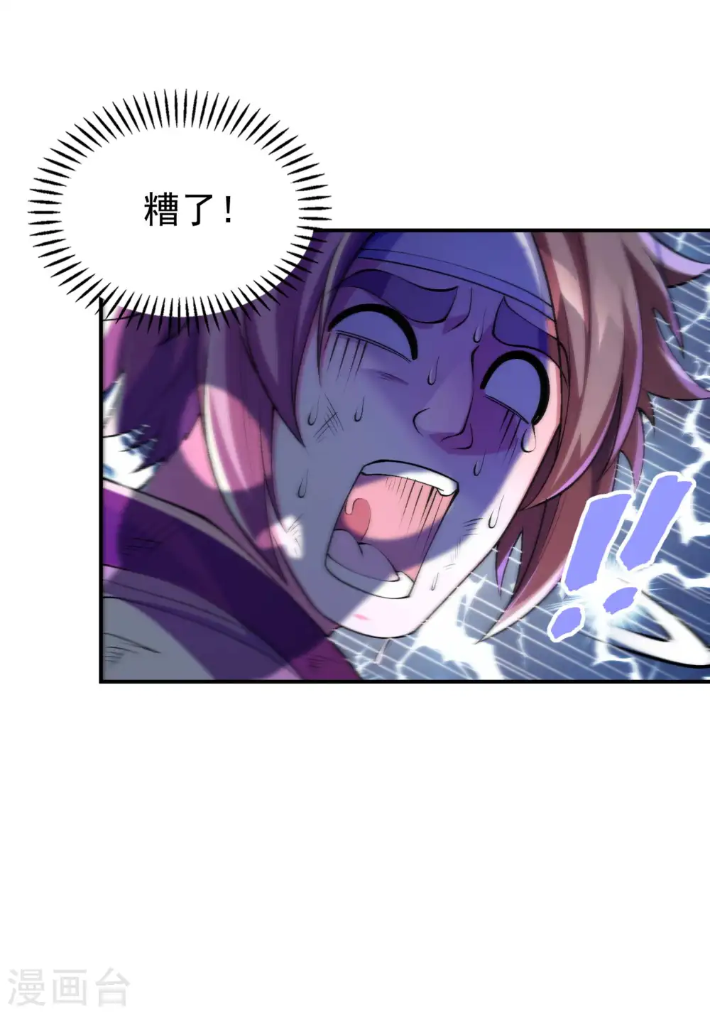 第176话 大佬与小弟的差距7