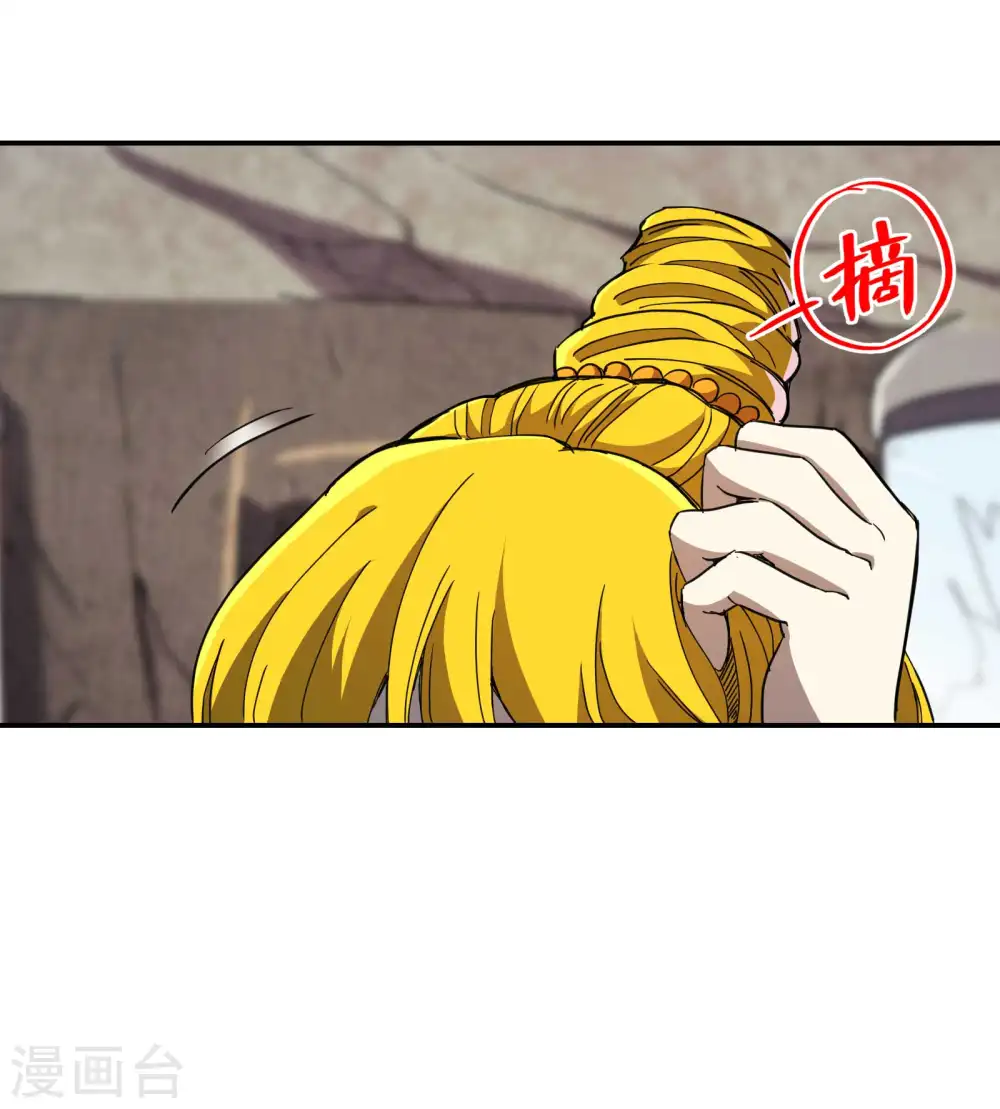 第115话 大D御姐？39