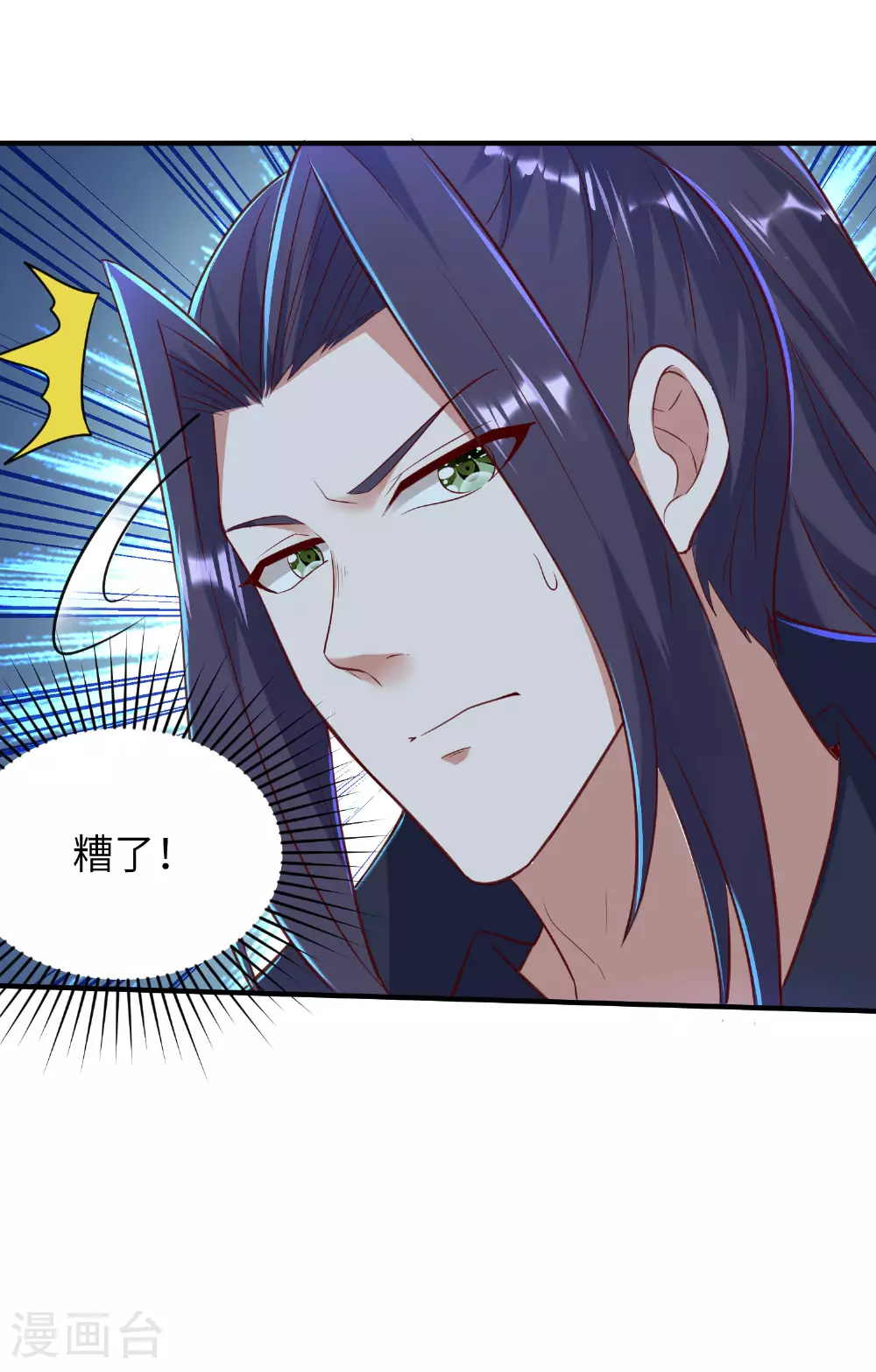 第282话 护犊子23