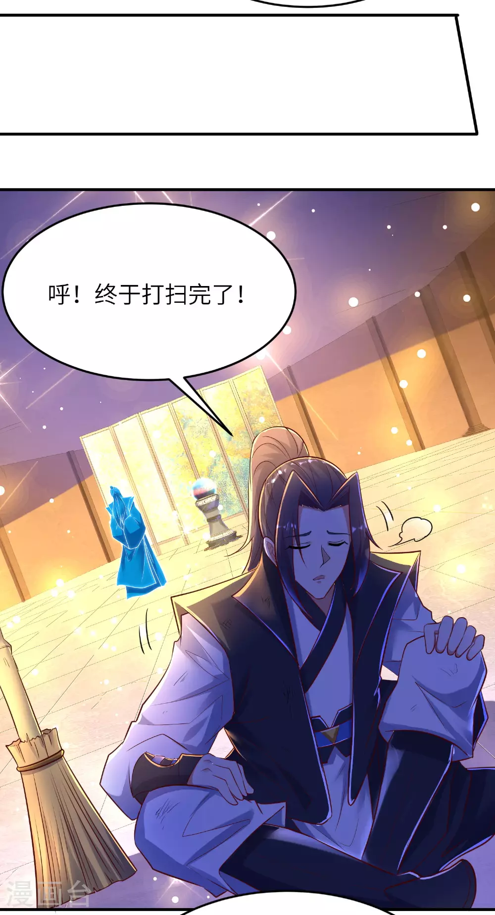 第280话 这该死的诱惑10