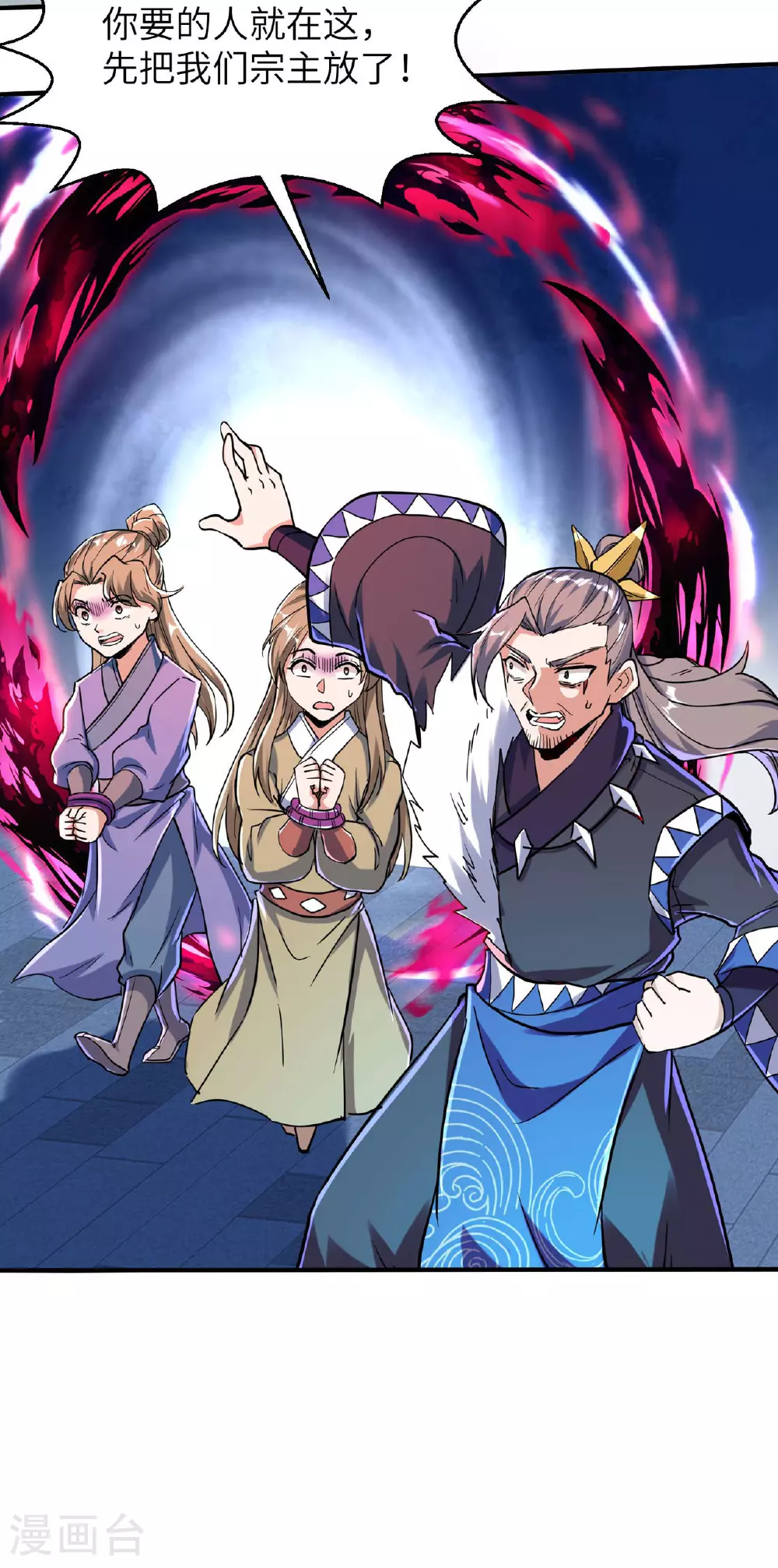 第250话 不死元神30