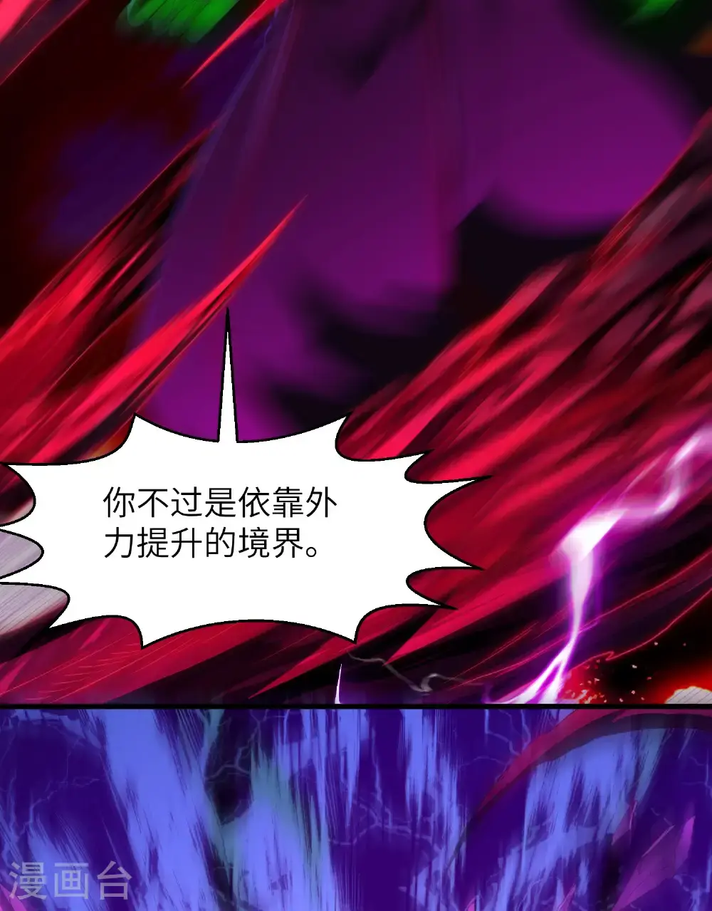 第316话 归宿9