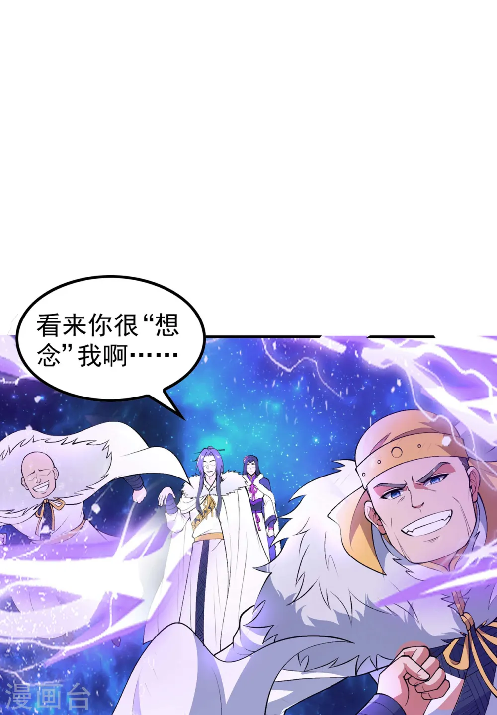 第189话 被埋伏了？41