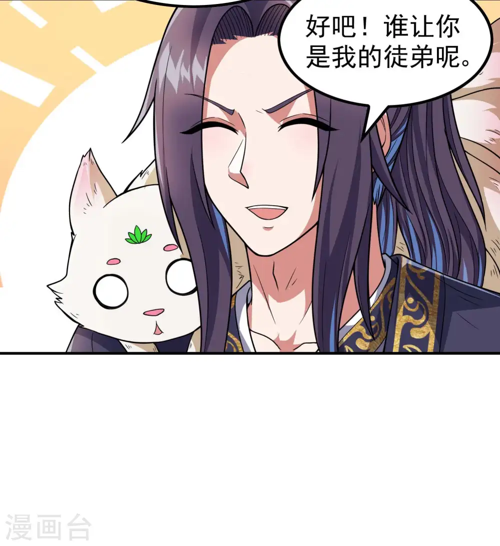 第167话 七品丹药22