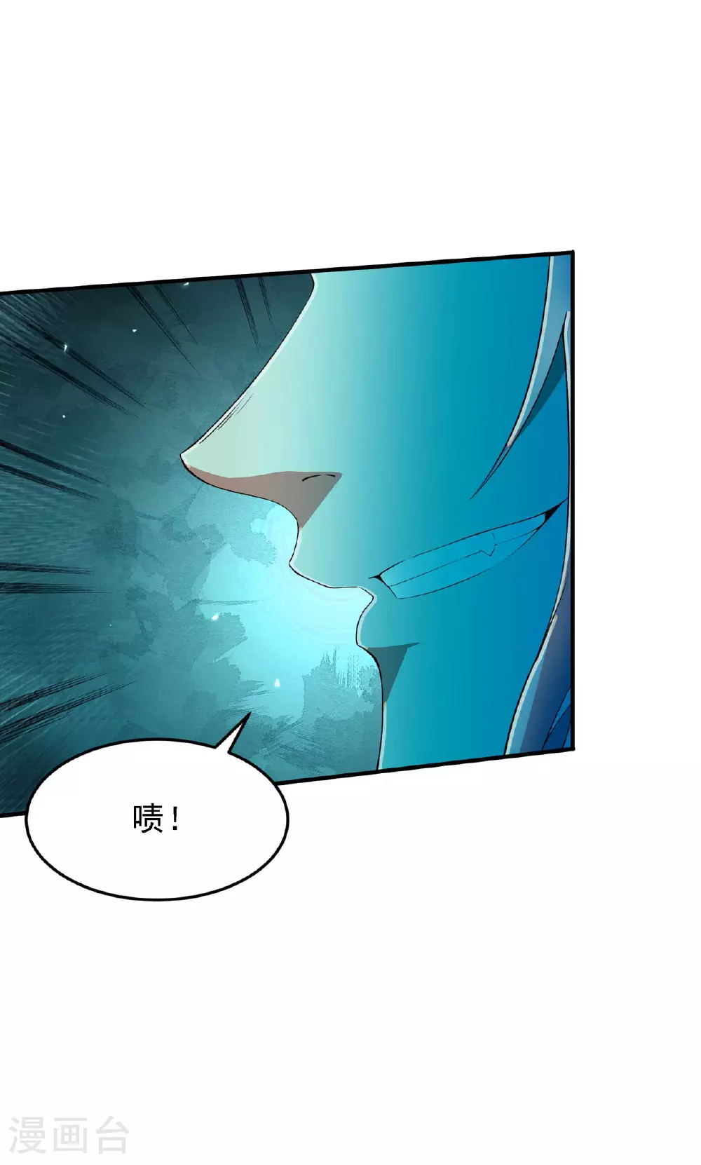 第243话 秦立的金仙之体25