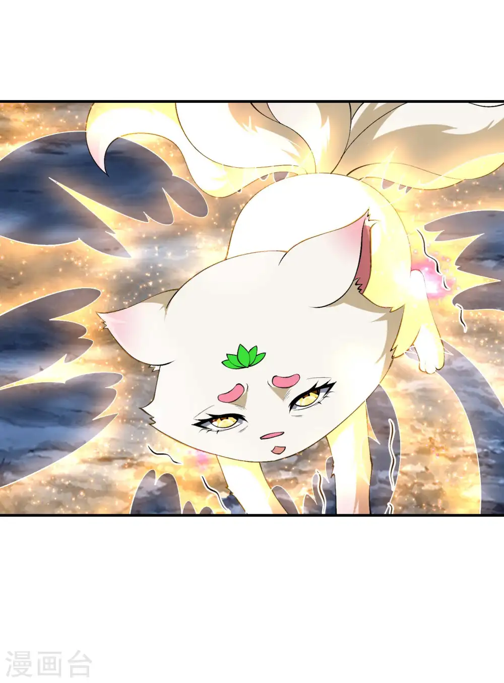第168话 凝华丹的威力38