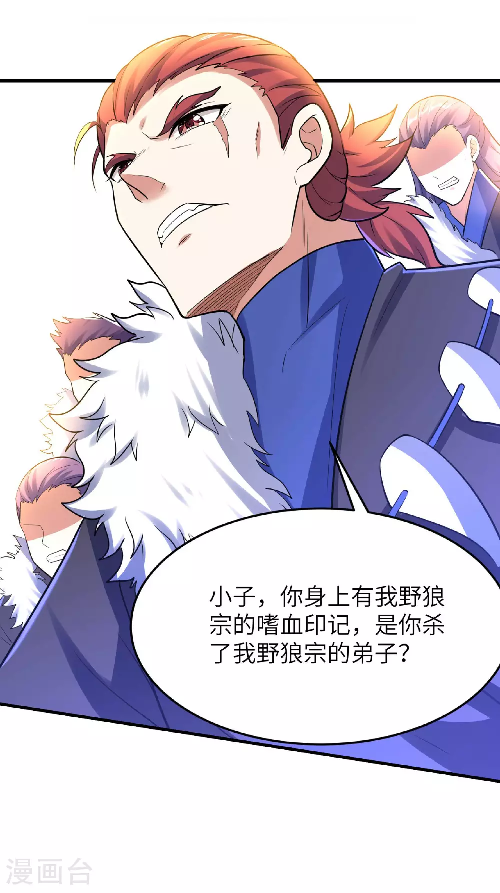 第244话 被嫉妒了34