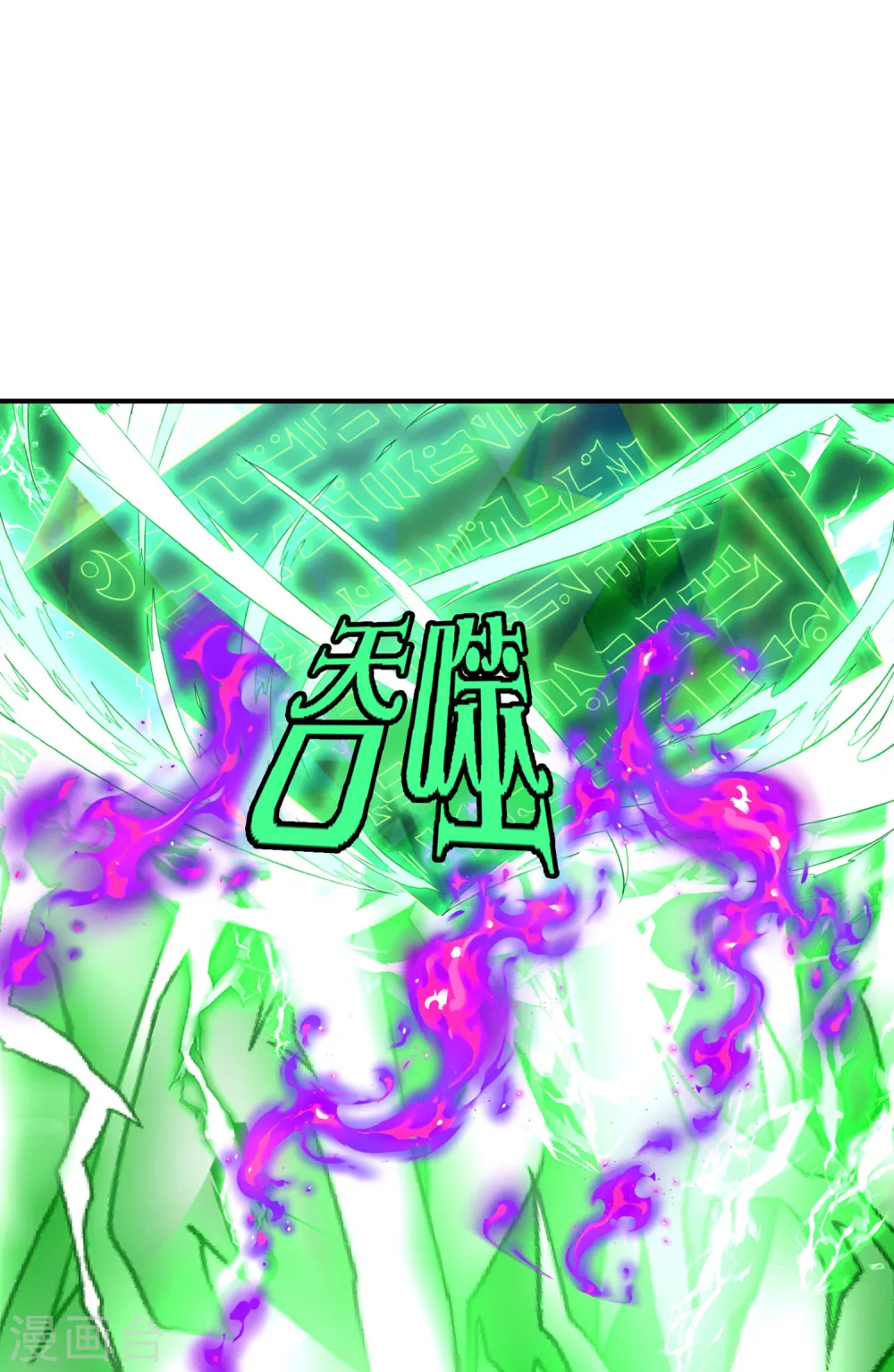第190话 镜像大陆22