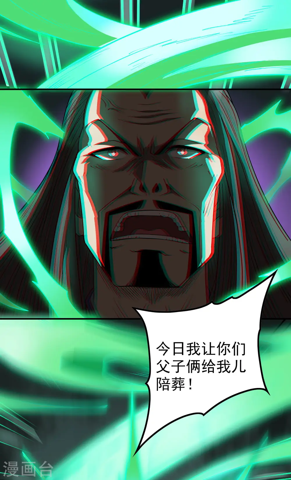 第153话 你吓死我了26