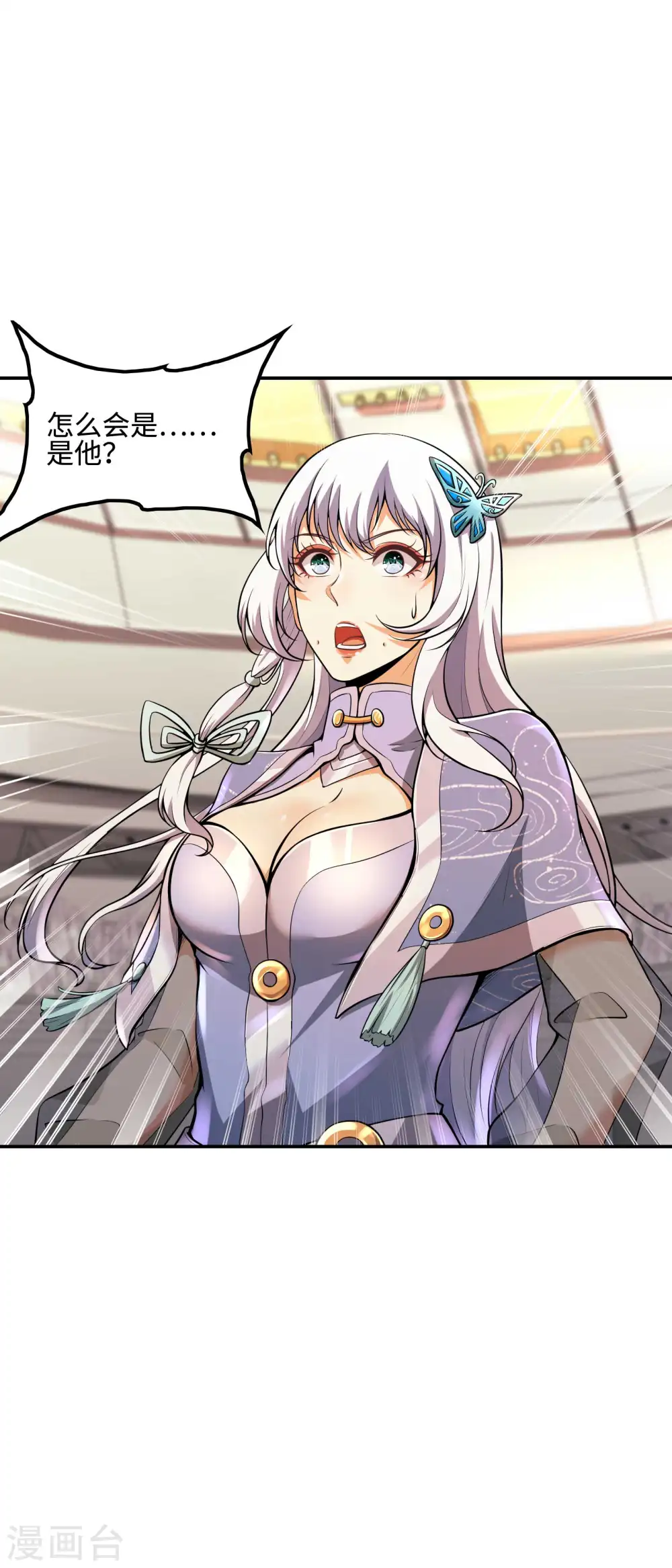 第95话 玄门夏雨妃53