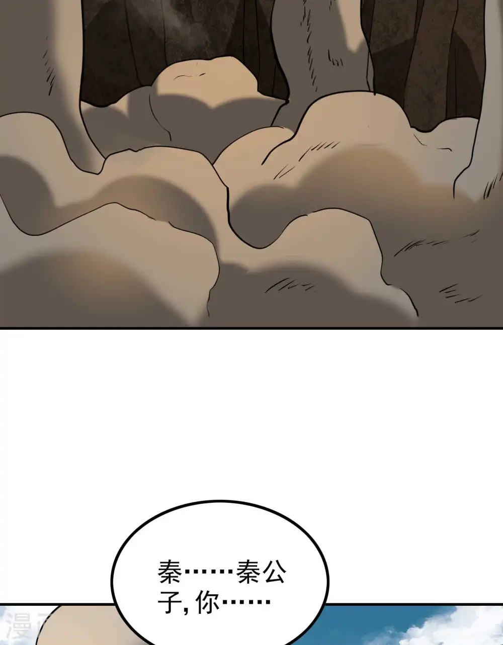 第151话 你爆炸吧！23