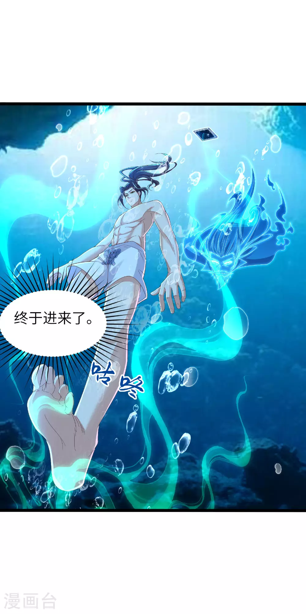第292话 第一只残肢14