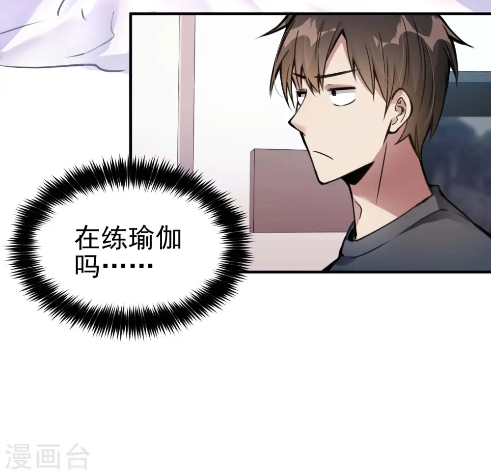 第3话 第一桶金47