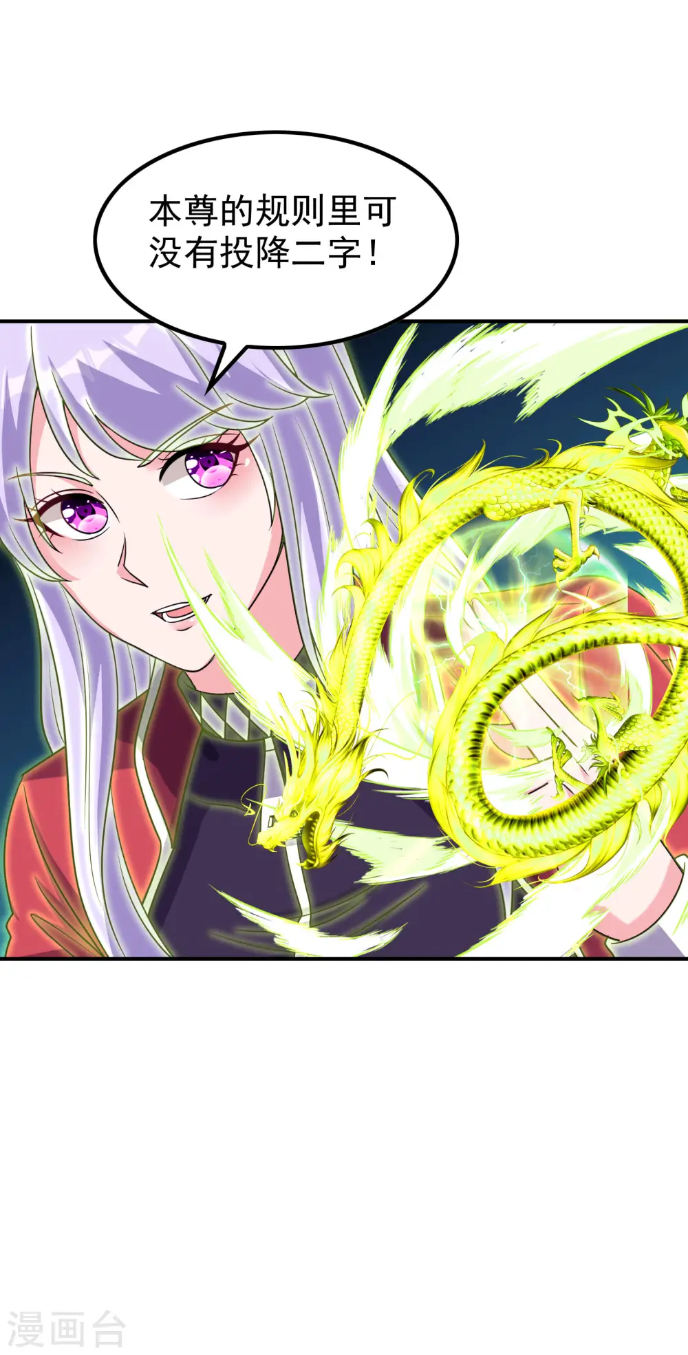 第215话 老婆的力量无限大27