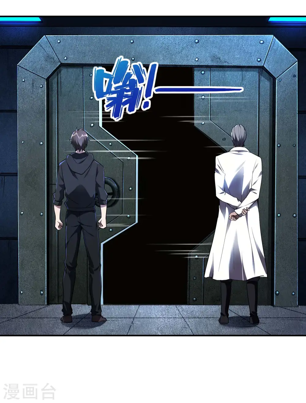 第59话 背后的人27