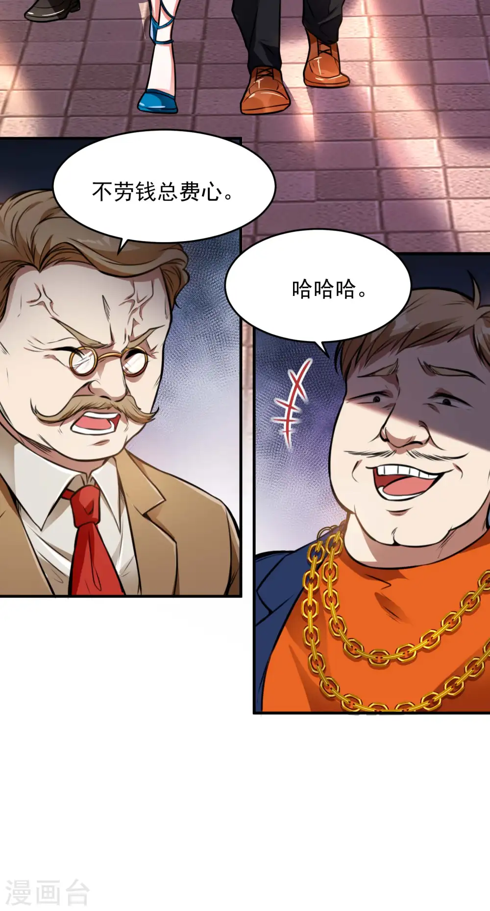 第11话 玉中玉13