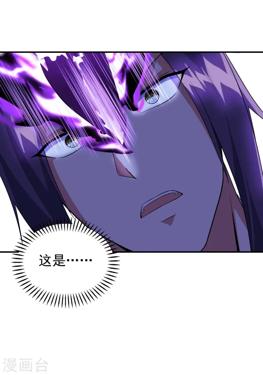 第183话 地球宗危机51