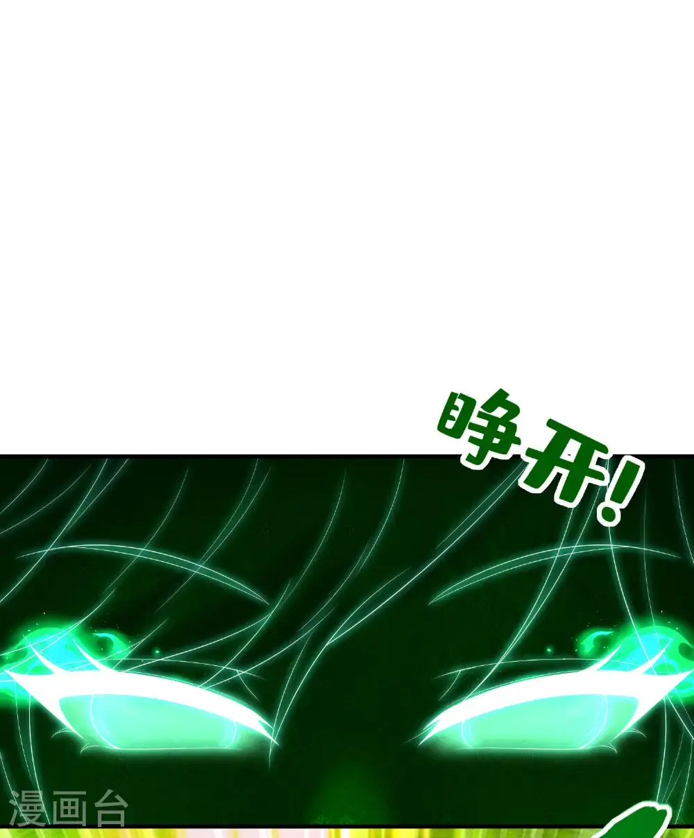 第313话 老婆大人威武29
