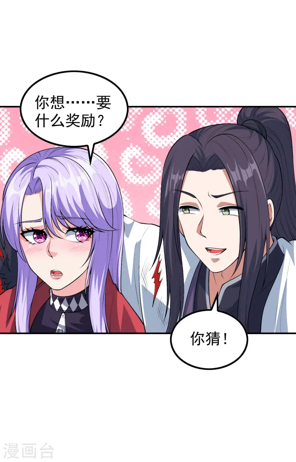 第200话 劫道的熟人5