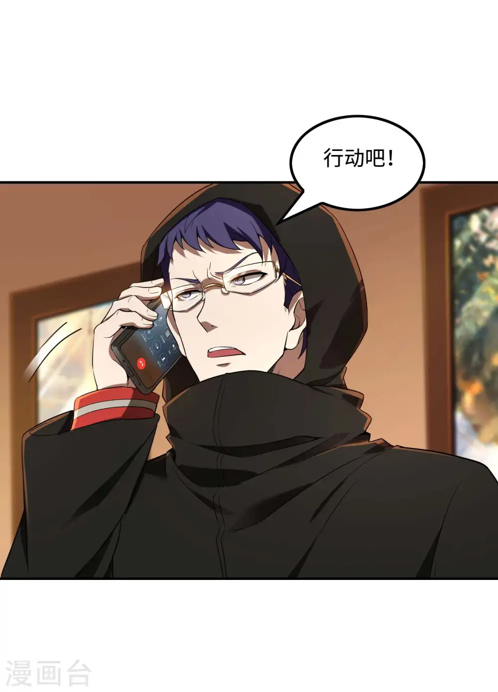 第76话 雪上加霜7