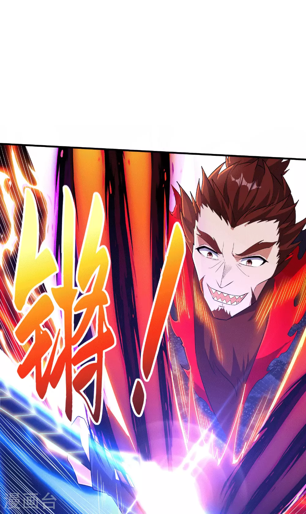 第251话 超强木疙瘩44
