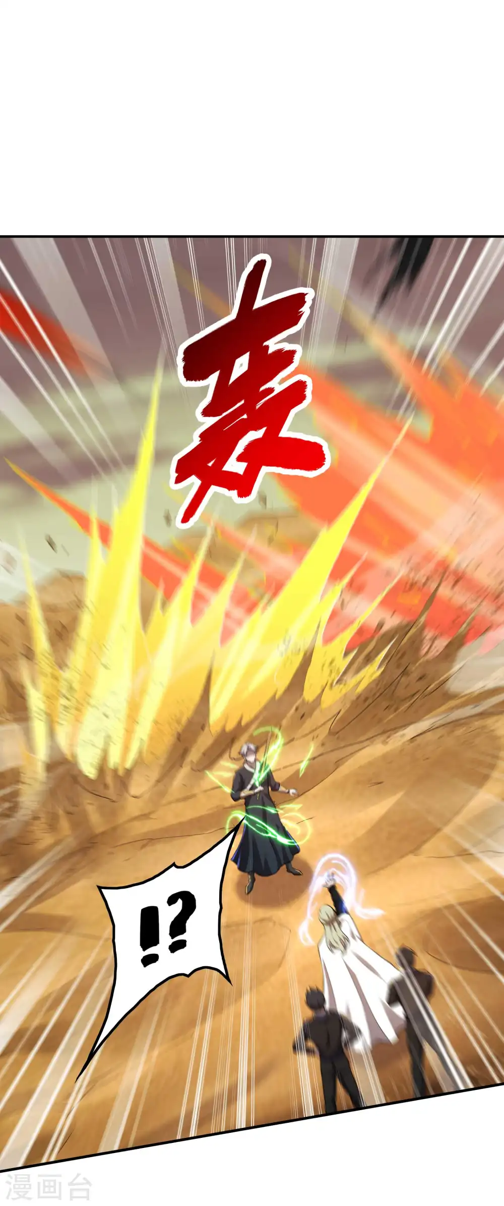 第123话 狼·白火莲25