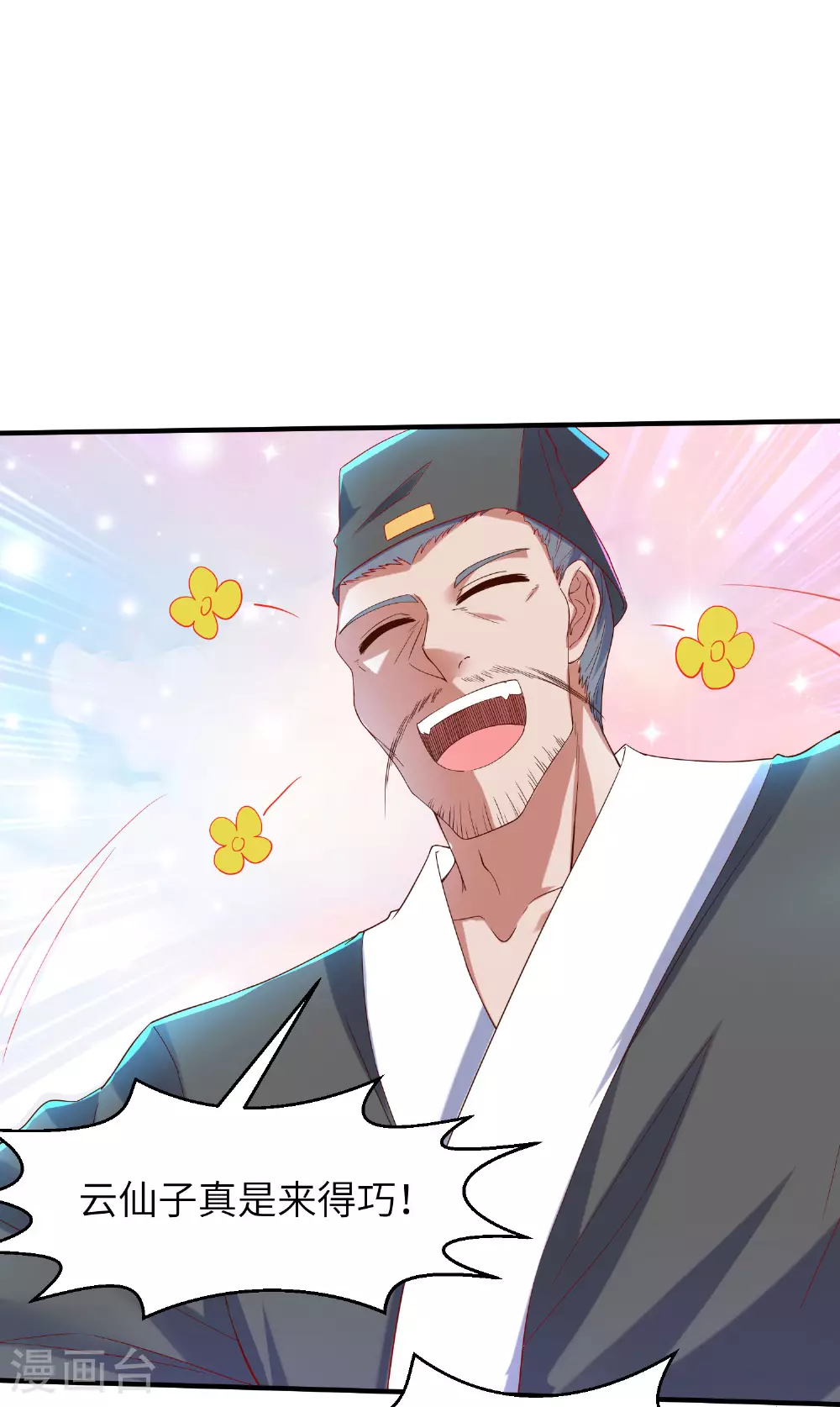 第270话 脸盲症患者24