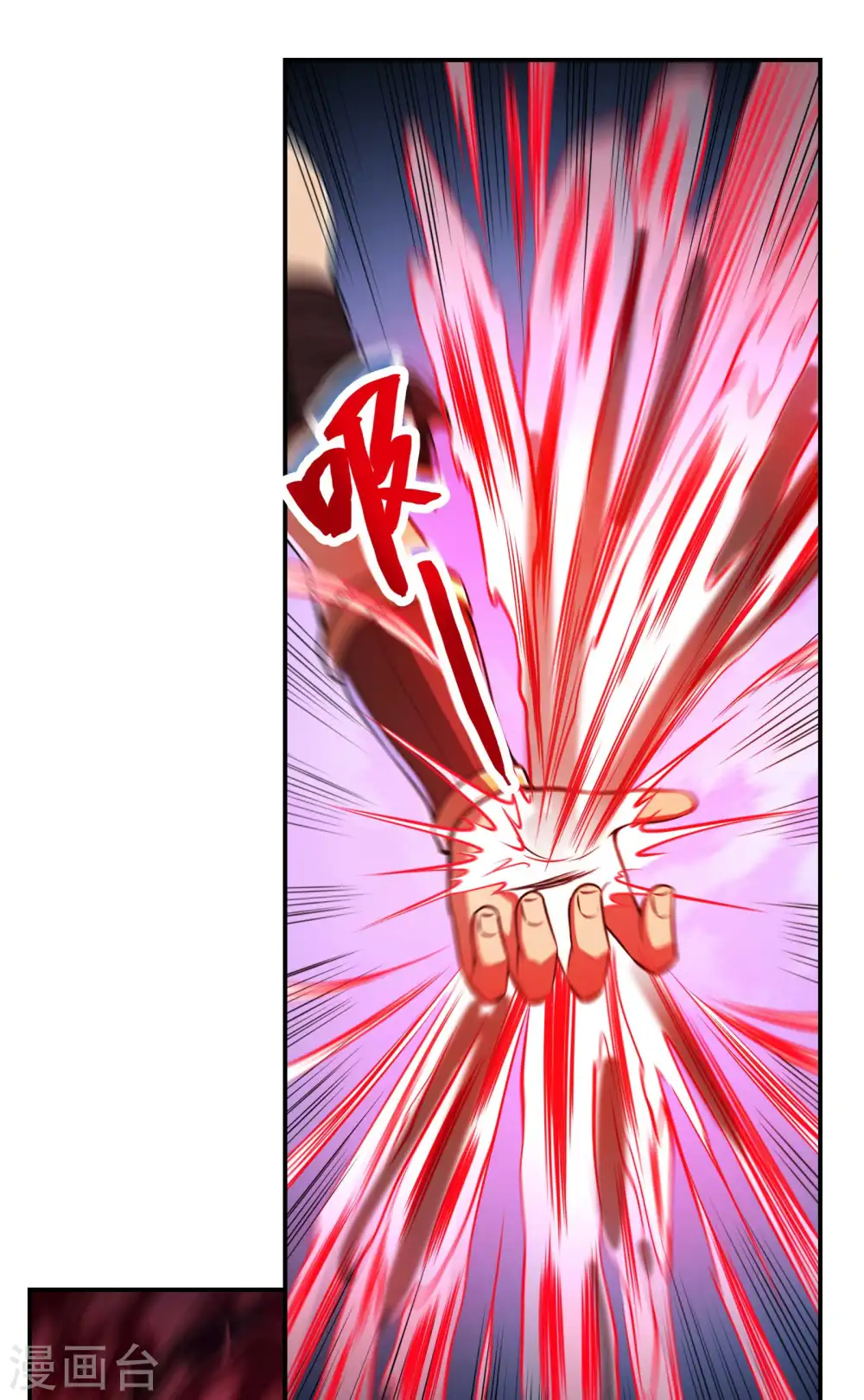 第97话 你太嫩了39