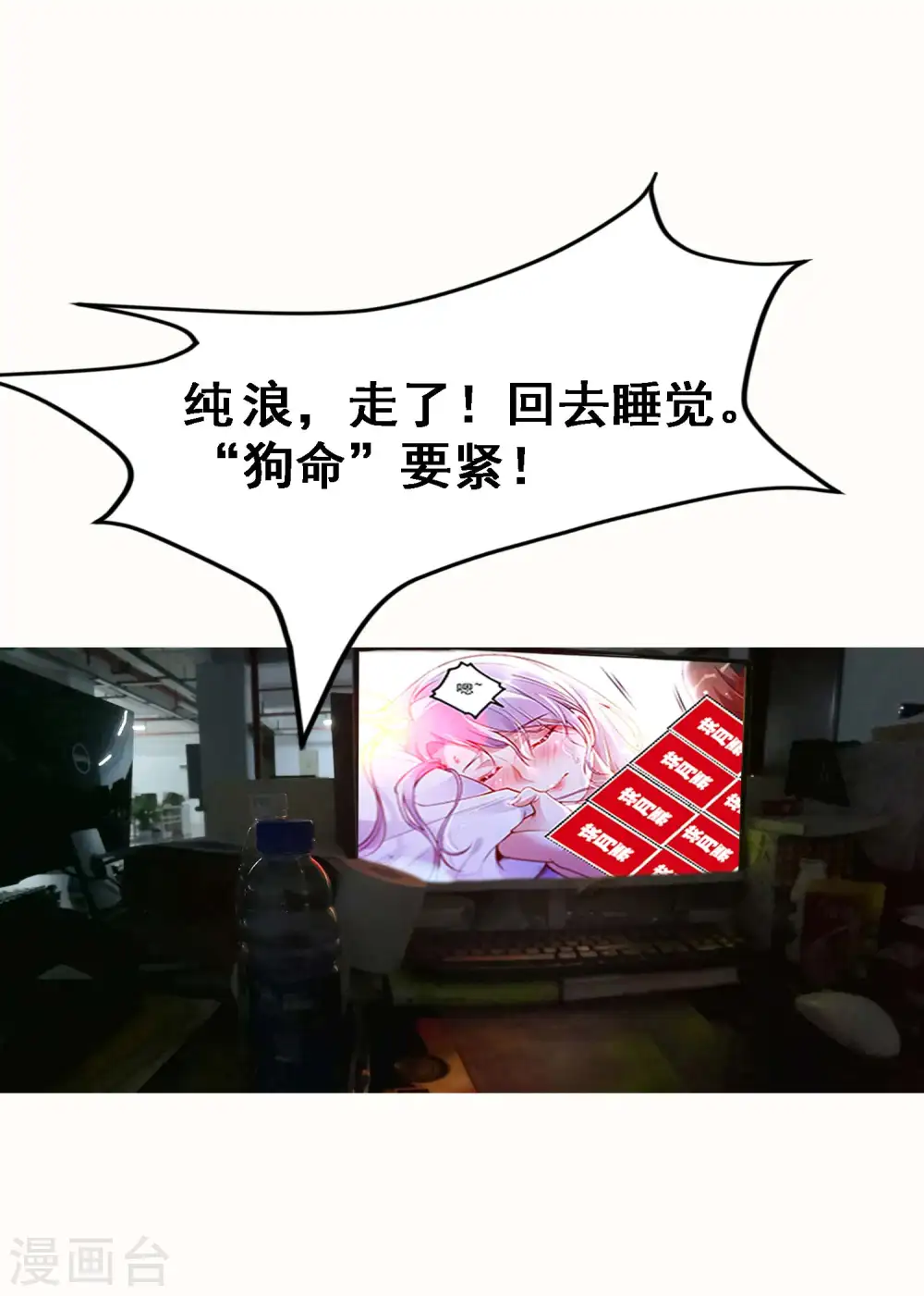 第23话 鱼水之欢47