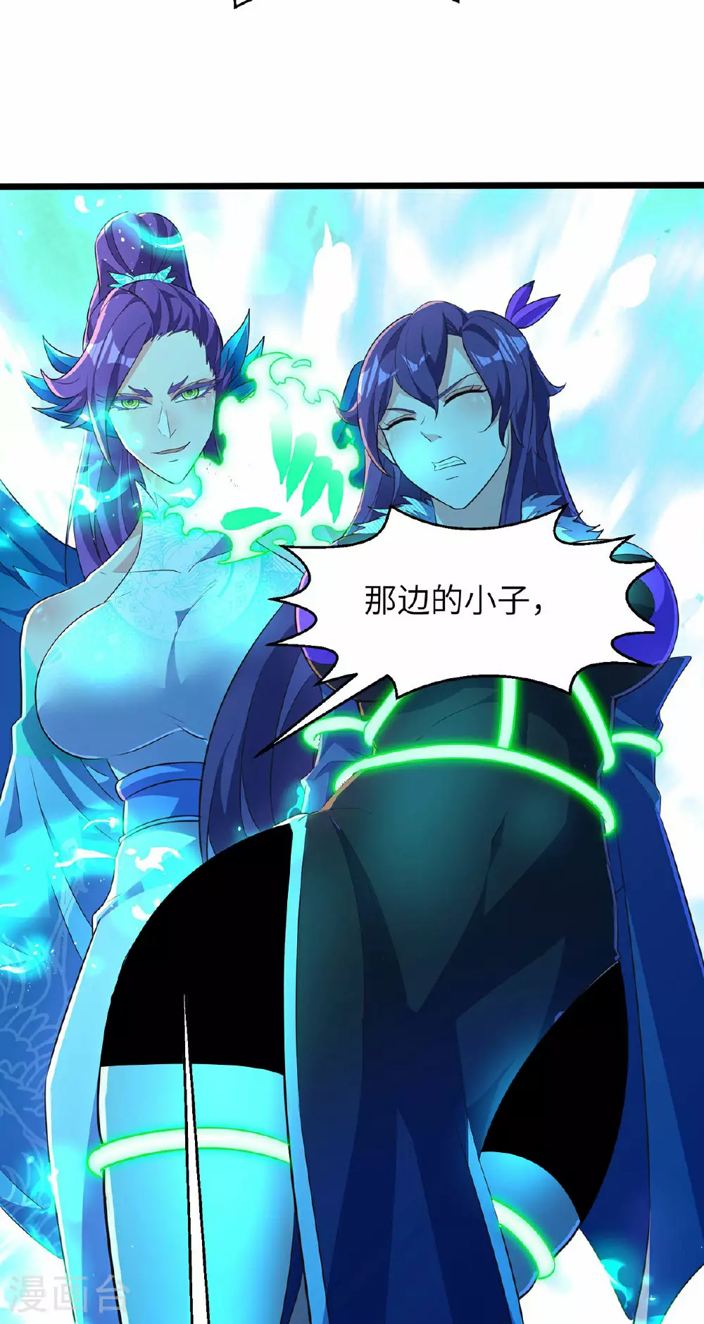 第297话 女王的威慑力5