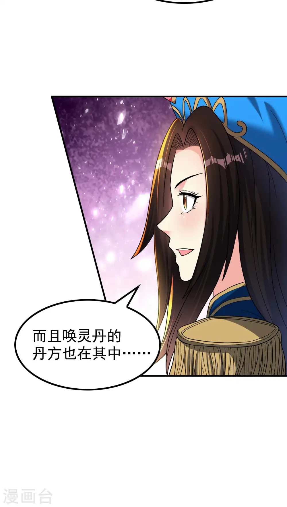 第160话 愿者上钩15