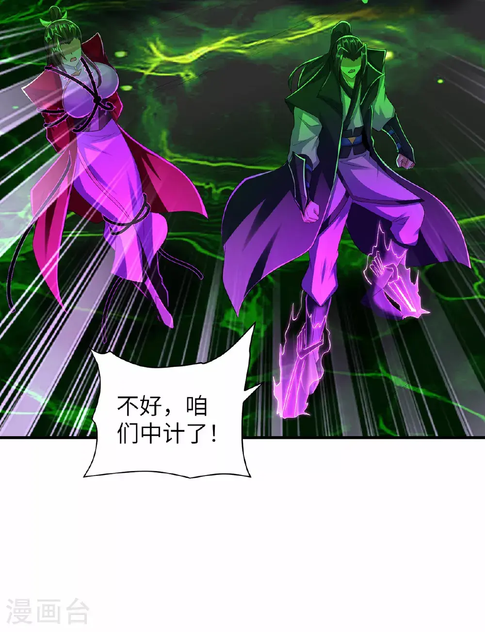 第310话 大战在即56