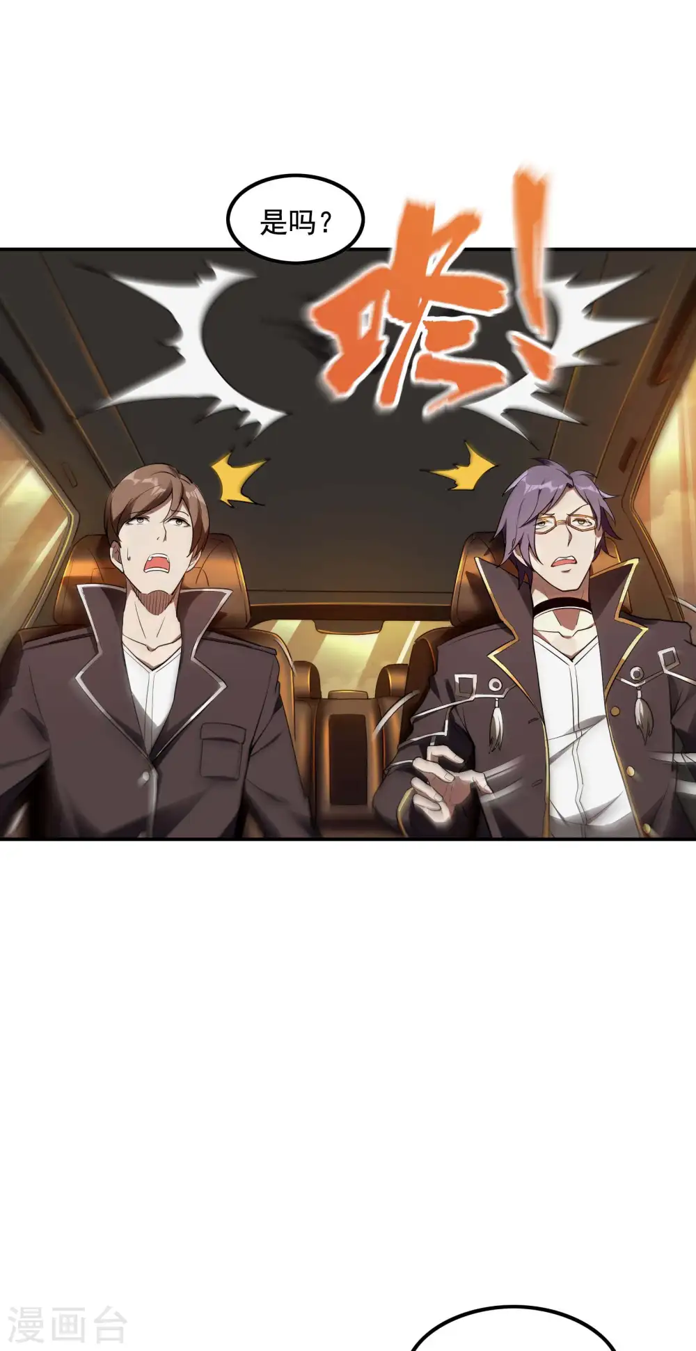 第61话 救小姨子43