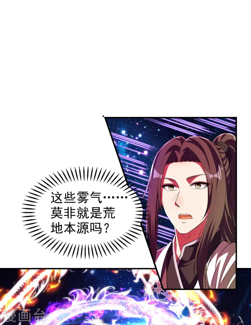 第221话 再次升级8