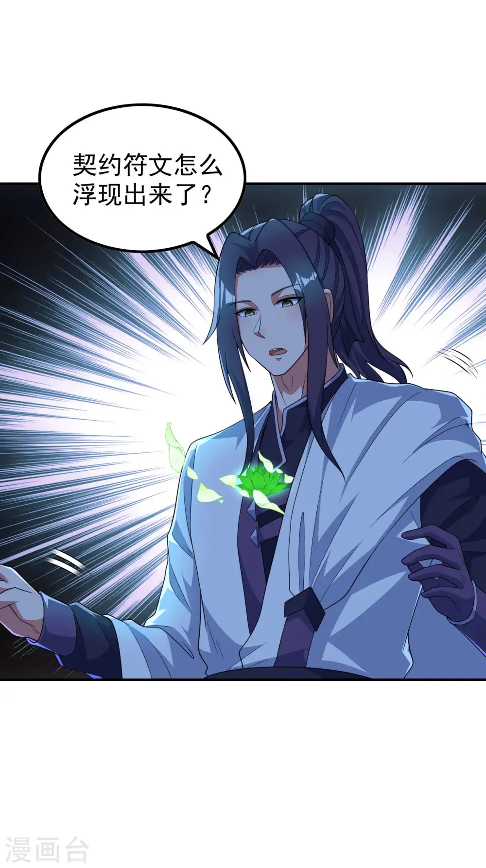 第187话 当场社死34