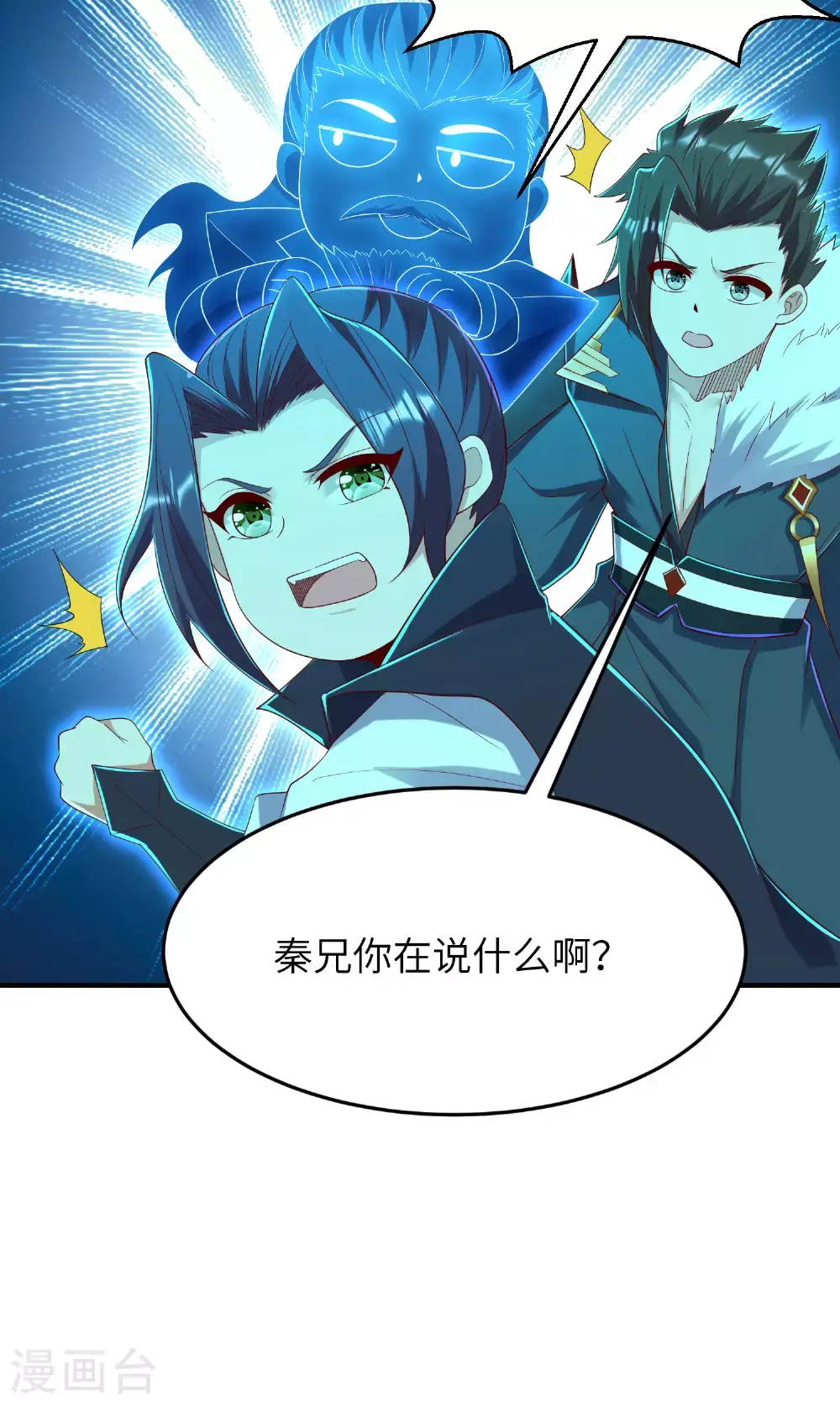 第303话 约会的洞穴46