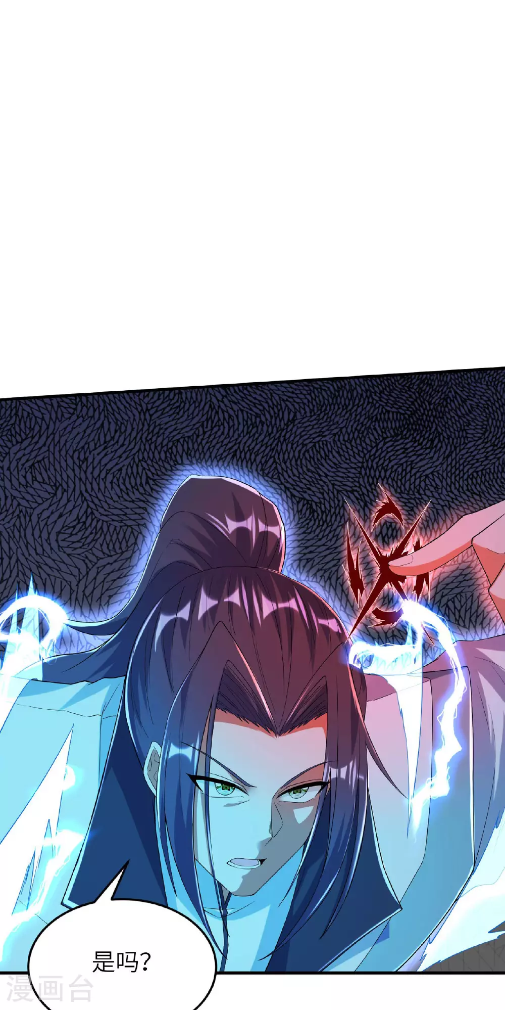 第250话 不死元神17