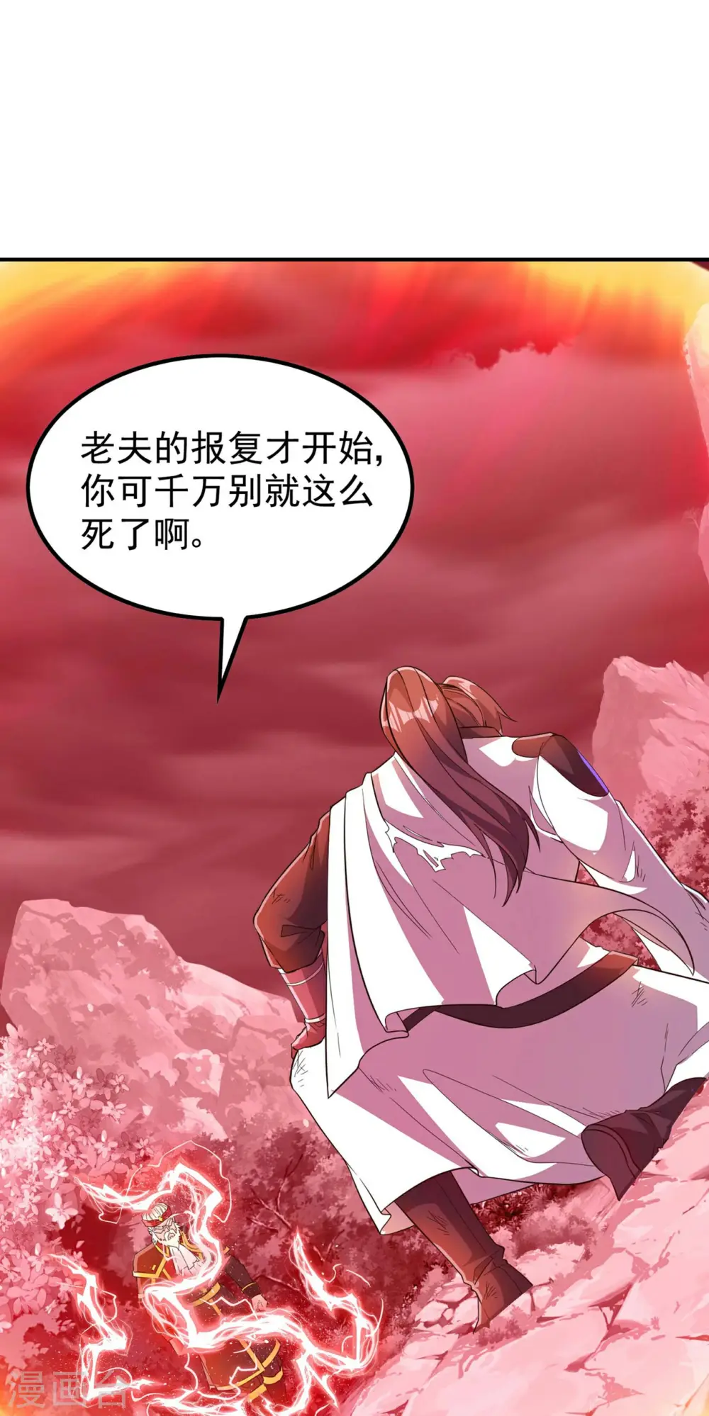 第194话 秦立反杀12