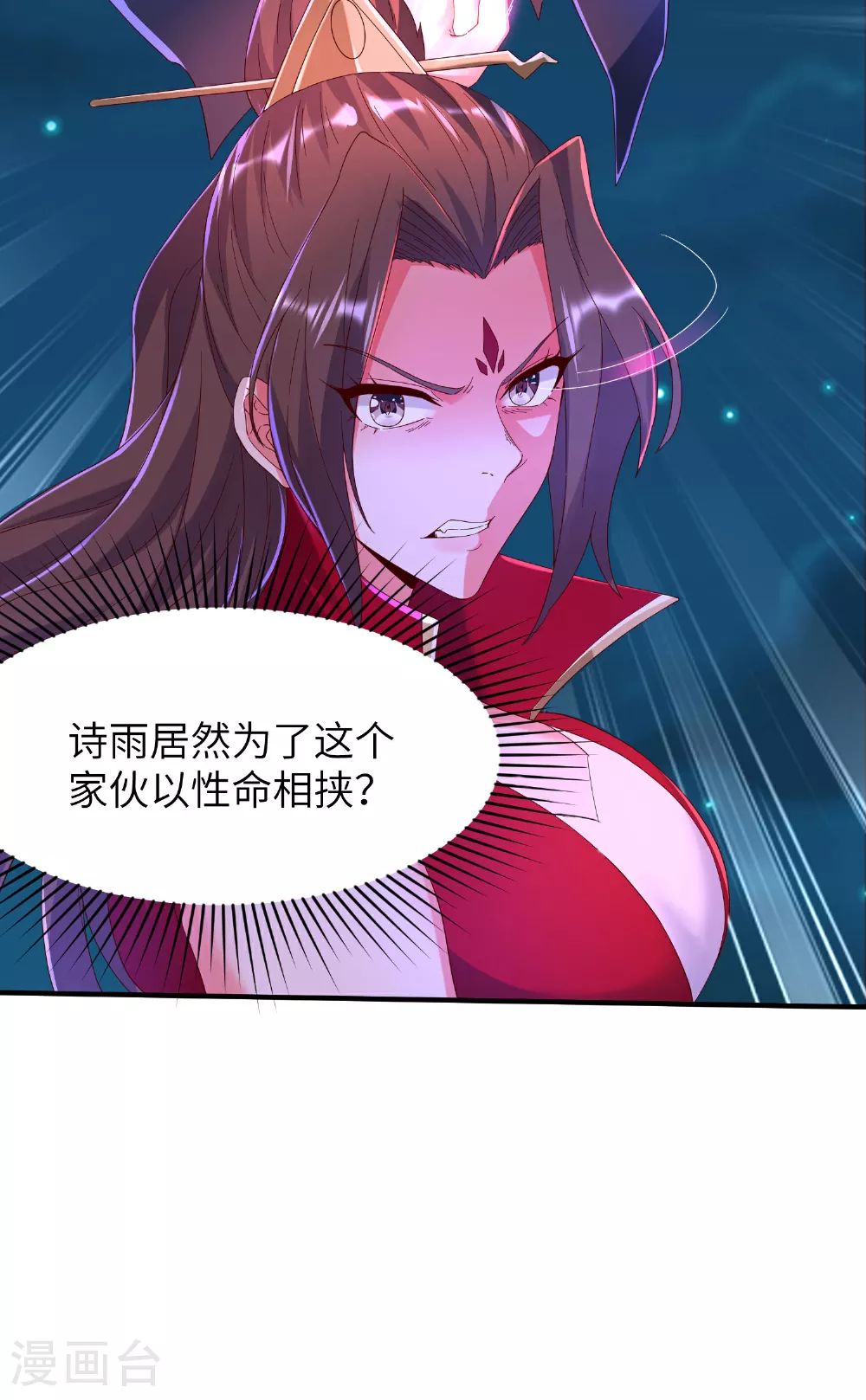 第286话 一个巴掌拍不响43