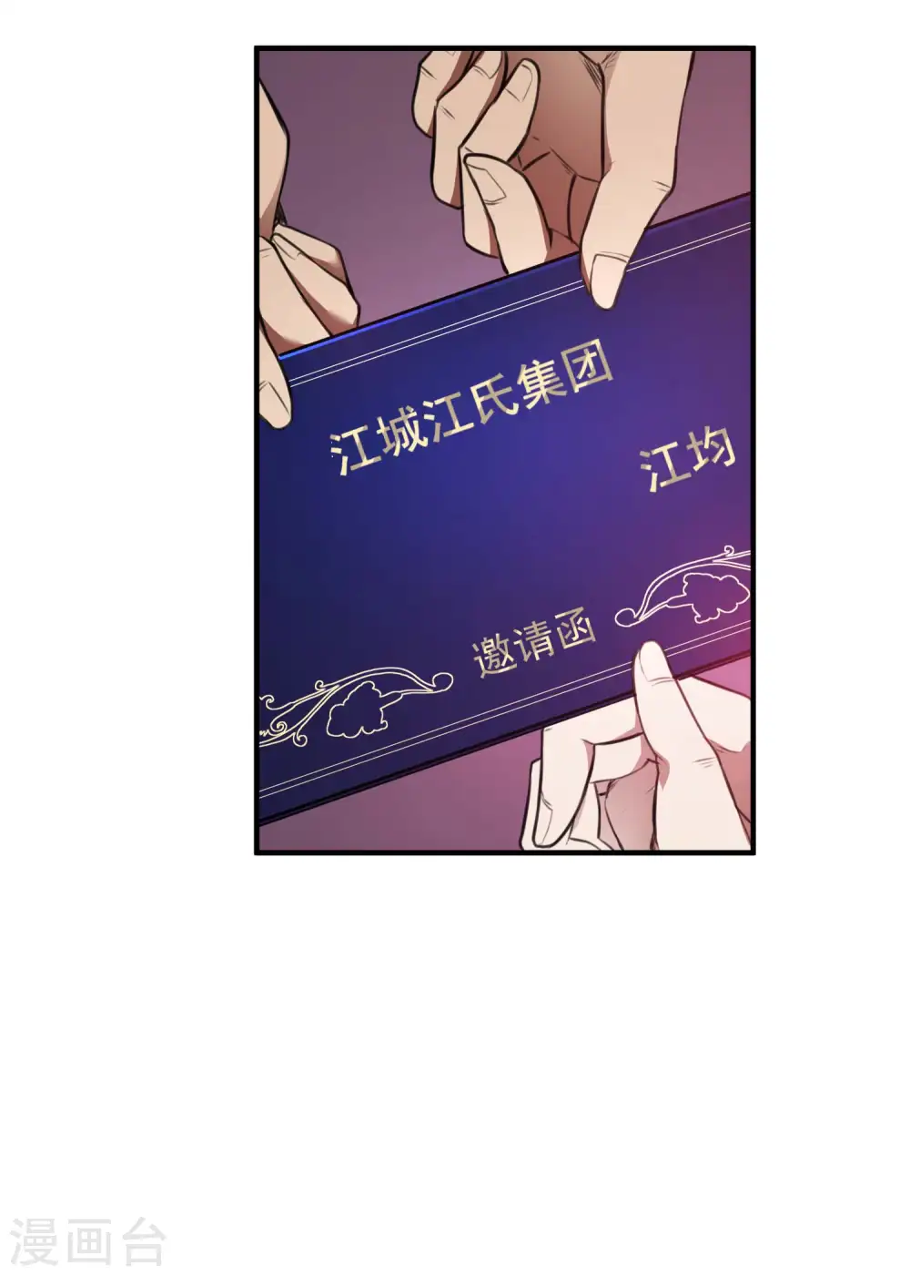 第12话 奇怪的玉枕15