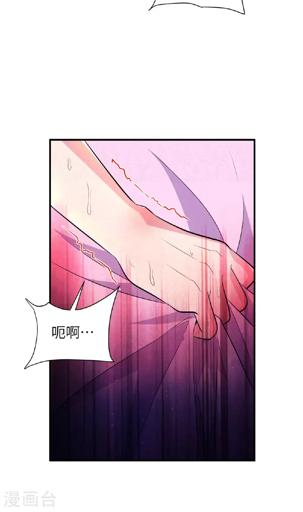 第319话 天地异象4