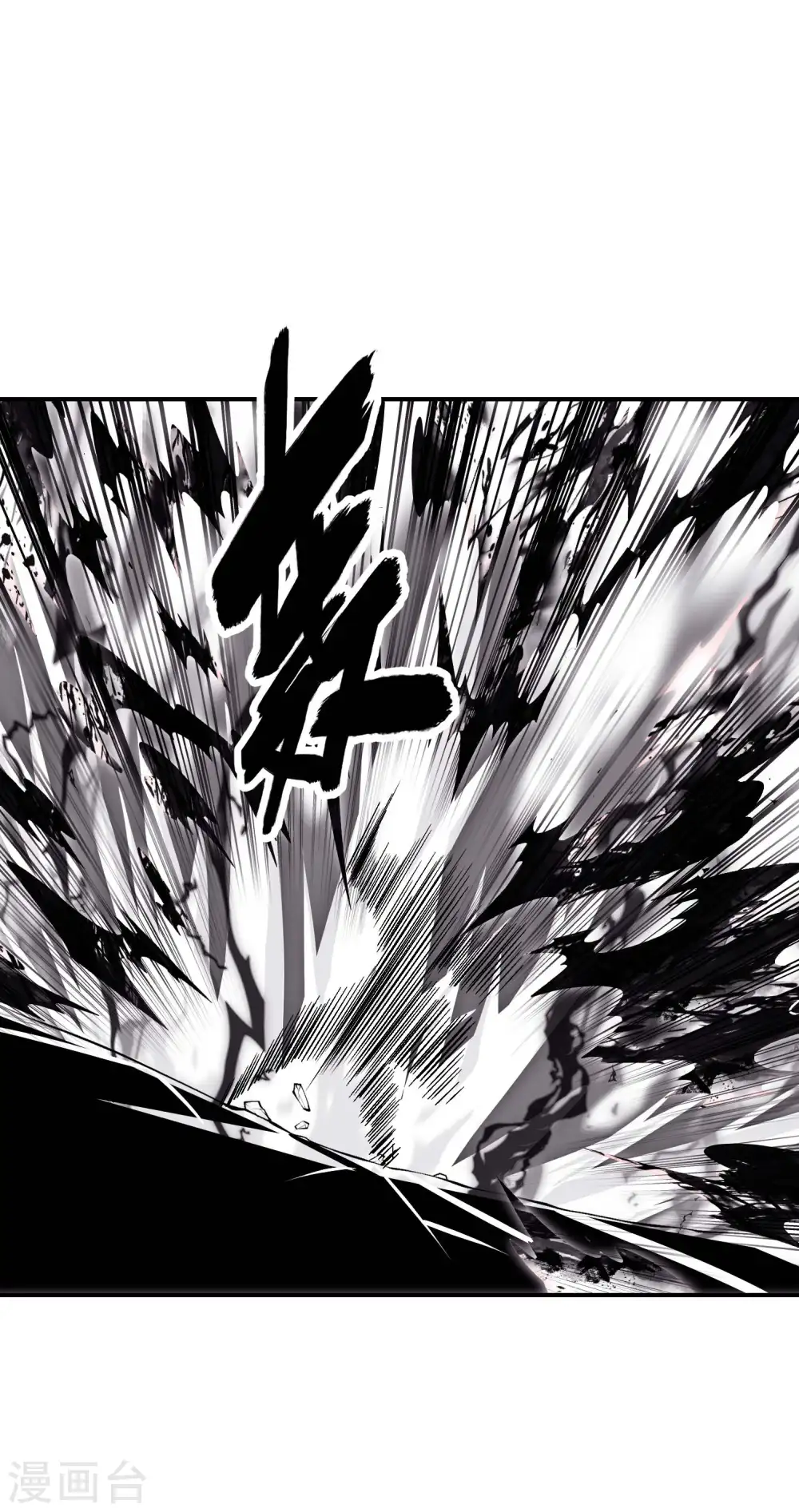第197话 主宰界域44
