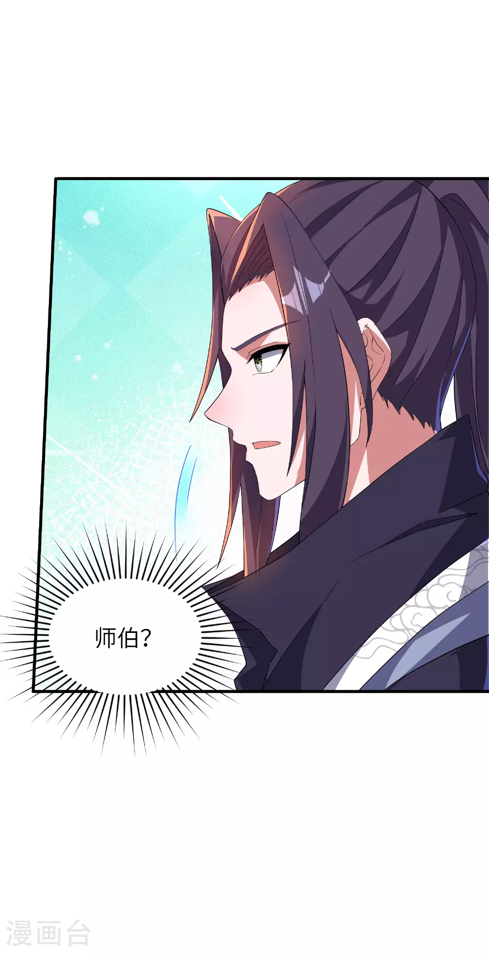 第257话 不可告人的秘密30