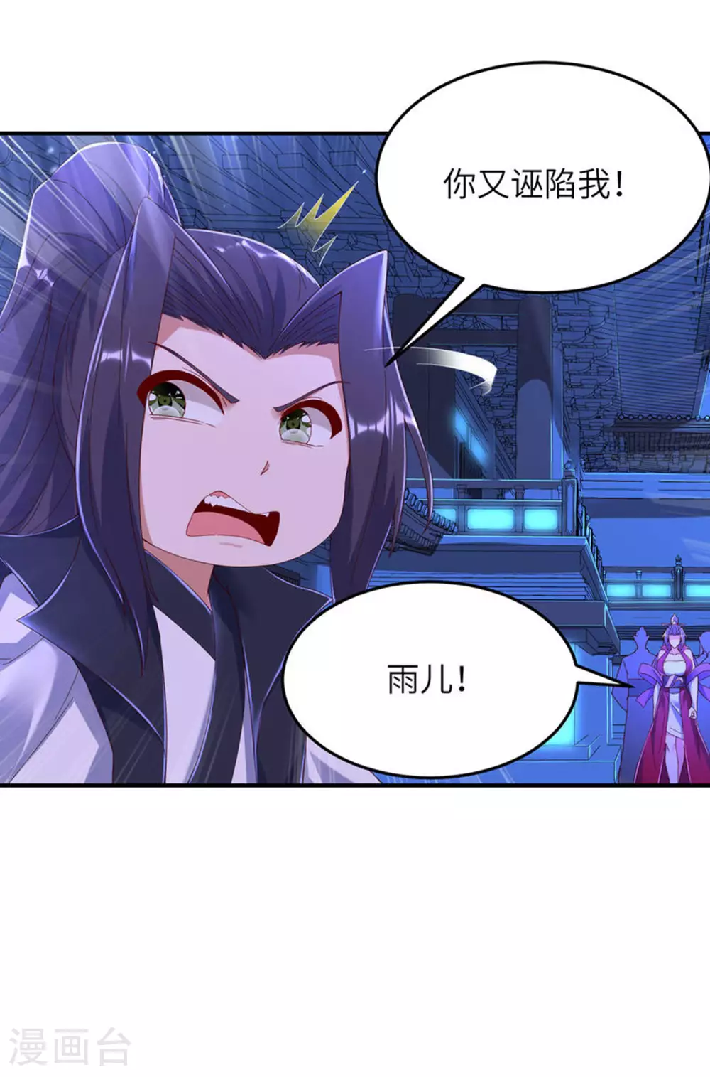 第286话 一个巴掌拍不响4