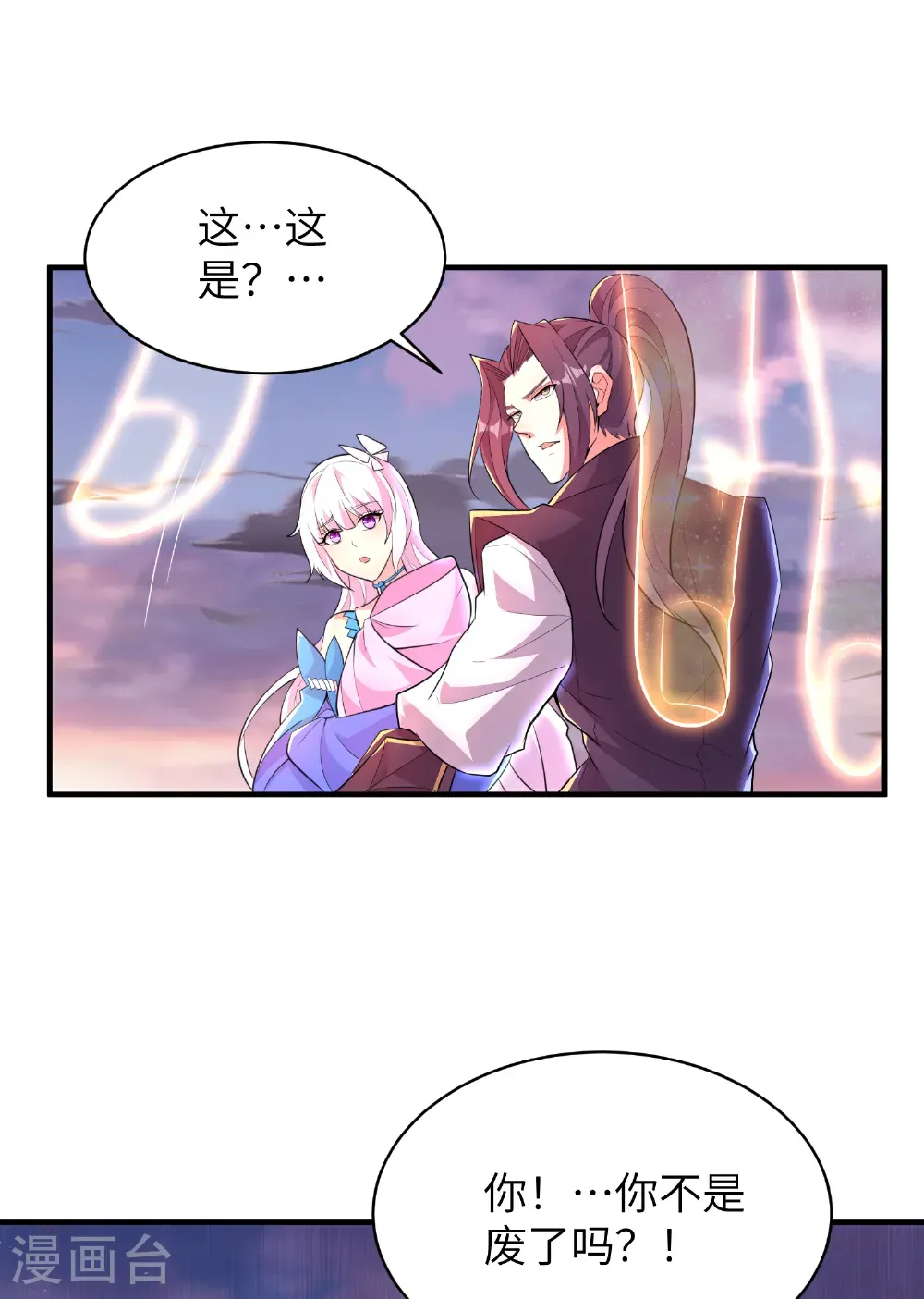 最终话 绝处逢生47