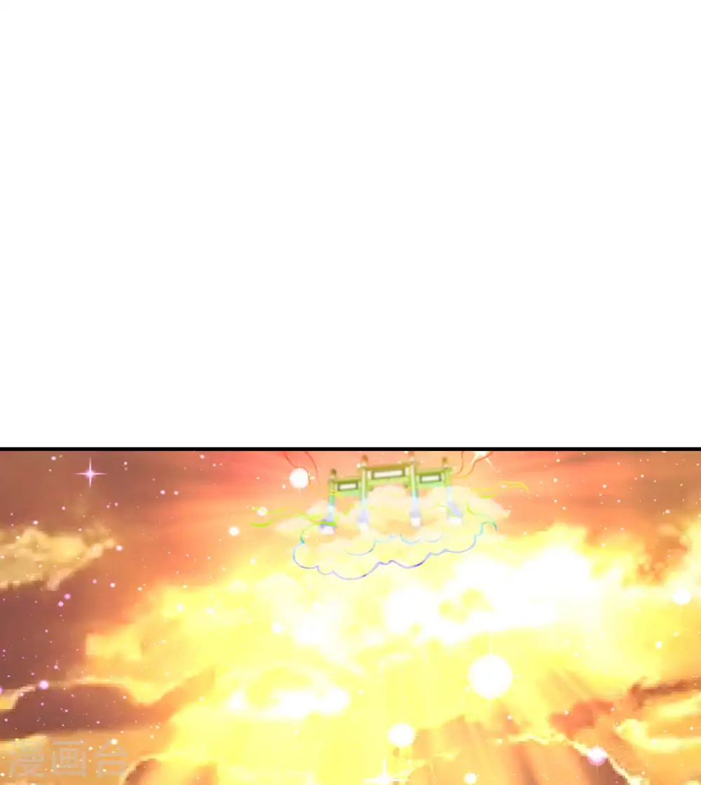 第227话 飞升当苦力？34