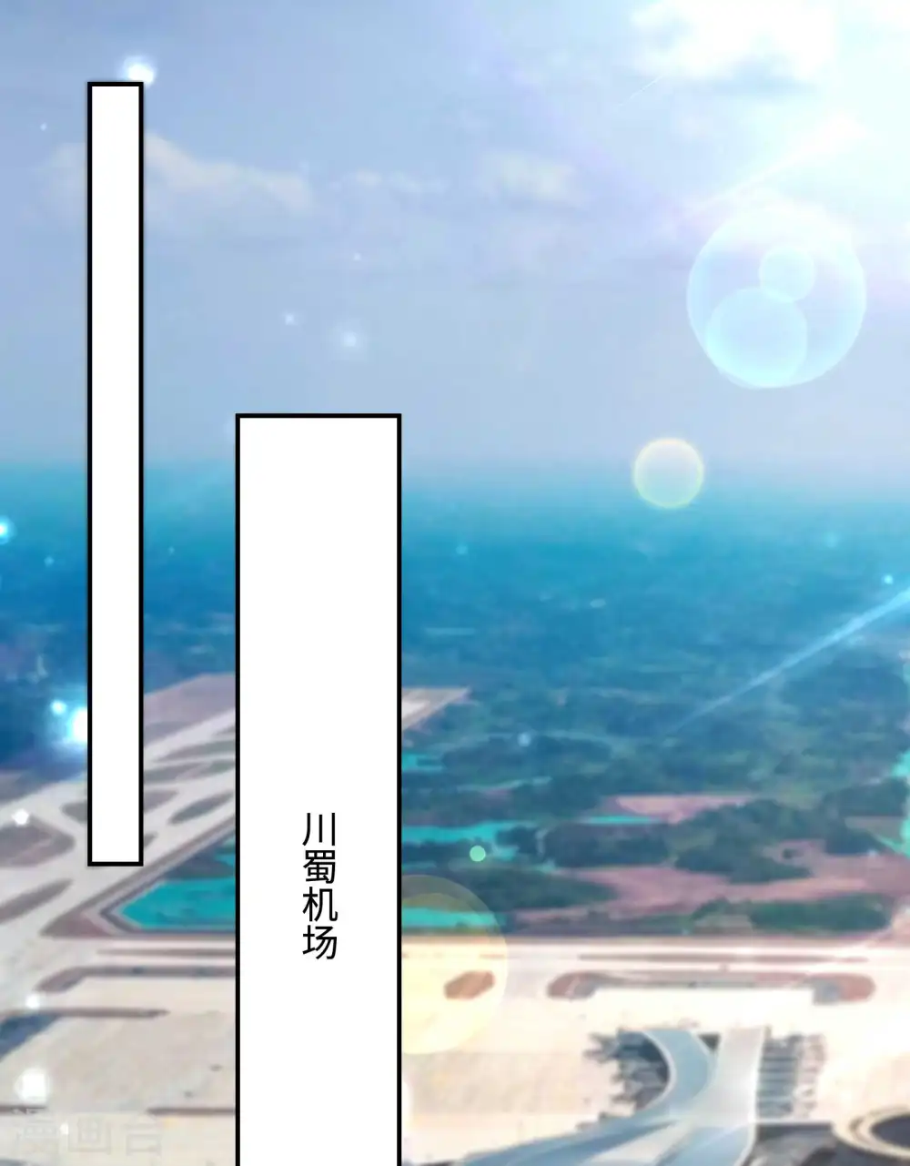 第118话 戏精本精25