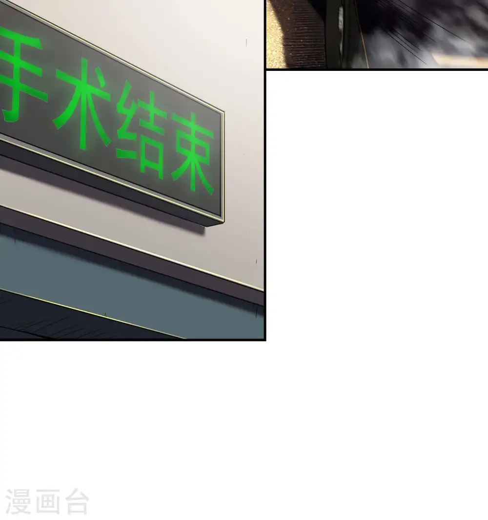 第61话 救小姨子14
