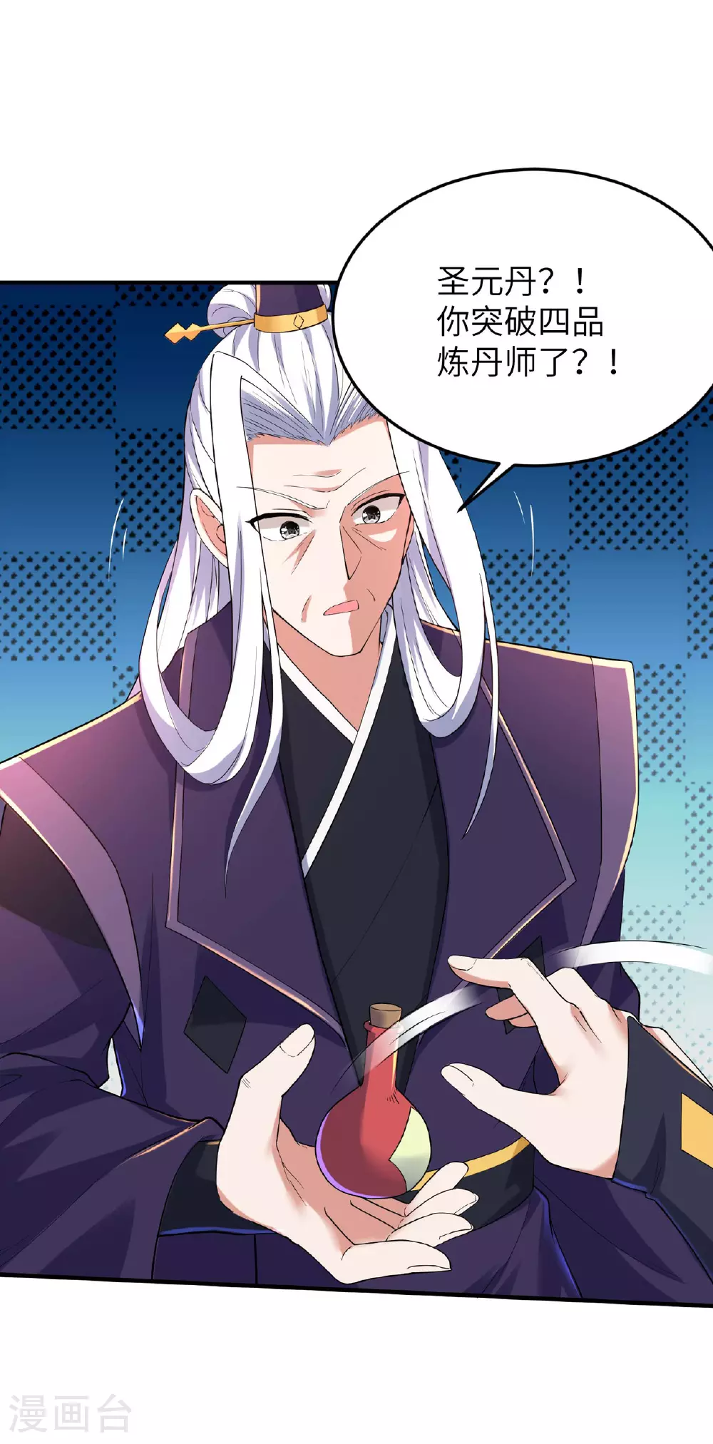 第249话 叛徒居然是他15